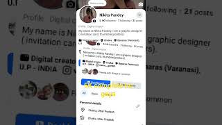 My facebook account is upgrade