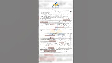 Biology Class 10th paper Group 1-2024 Bise Lahore #biology #class10th #paper2024 #group1 #objective