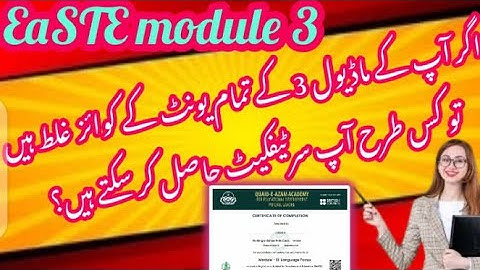 Download certificate|module 3|QAED app|@Usman.n.
