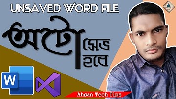 MS Word Document Auto Save Using VBA in Bangla | Ahsan Tech Tips