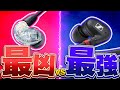 【ド定番】ゲーミングイヤホンとして大人気!? VS SHURE SE215(AONIC 215)【SENNHEISER IE100PRO】