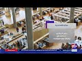 كل ما تريد معرفته عن مكتبة الإسكندرية