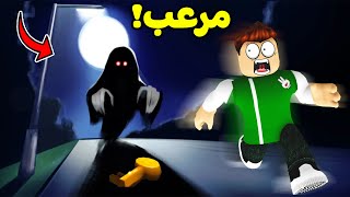 روبلوكس ولكن اجرى او الموت لعبة roblox !! 🏃‍♂️😱