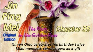《Jin Ping Mei》（Original Edition）Chapter 55