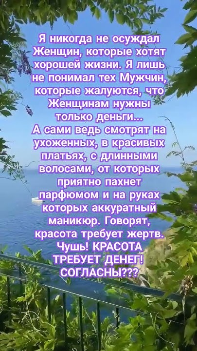 Согласны!? #цитатадня - YouTube