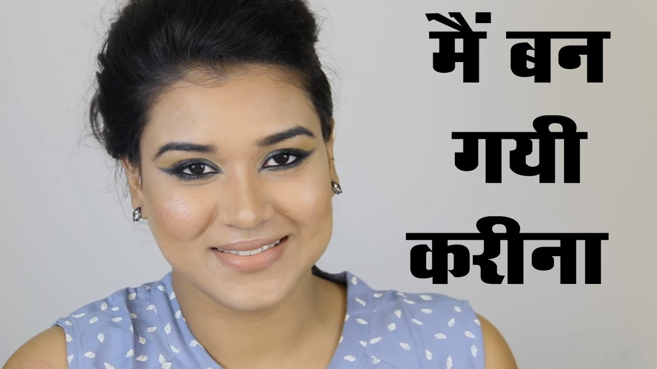 Kareena Kapoor Makeup Tutorial Hindi YouTube