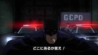 バットマン:アサルト・オン・アーカム Amazon.co.jp: バットマン:アサルト・オン・アーカム [Blu-ray