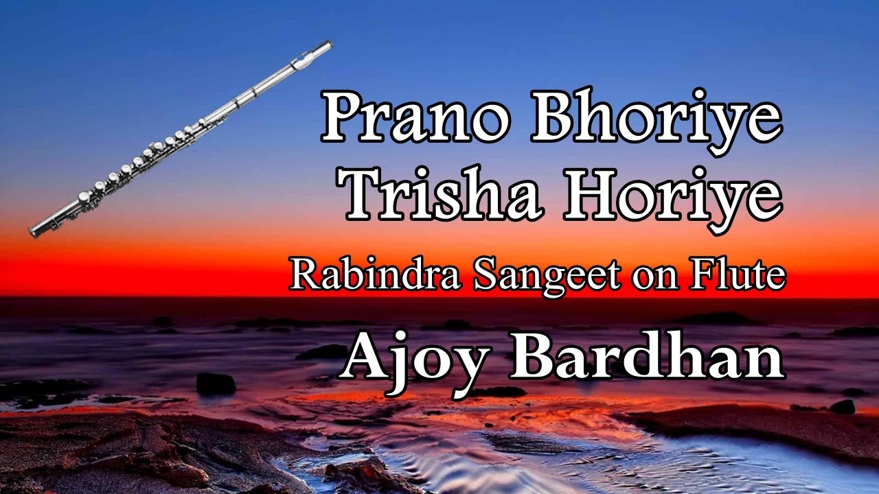 Prano Bhoriye Trisha Horiye   Ajoy Bardhan   Instrumental Music