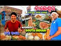   balasore re south indian tiffin stall   best breakfast in baleswar  street food