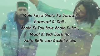 aag lage chahe basti mai lyrics sirazee hansraj raghuwanshi (ft.debashis)81u05s2Mx3g