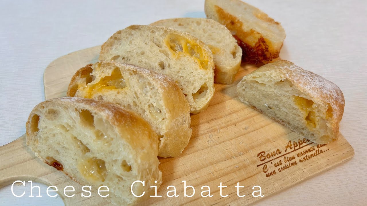 오버나이트 발효로 편하게 만드는 초간단 치즈 치아바타!!!🙌 [일본홈베이킹👩🏻‍🍳]