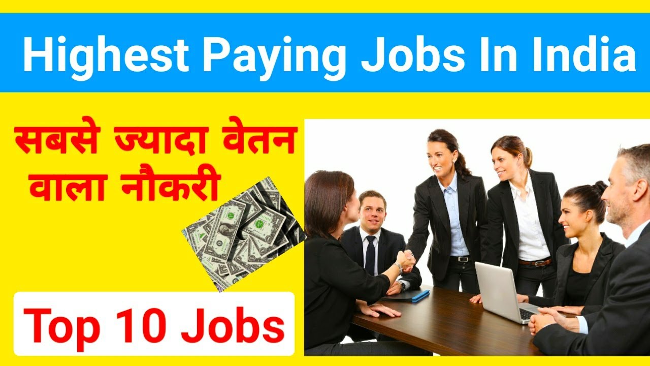 Top 10 Highest Paying Jobs In India 2021 | Best Jobs Of the Future 2021