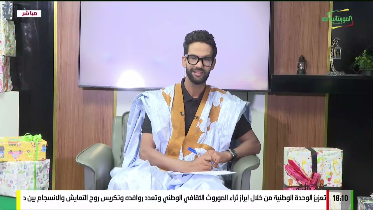 جوائز الموريتانية 12رمضان 1447ه