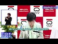 【驚愕】小池都知事が坂本龍一氏からの手紙を切り捨てた瞬間#shorts