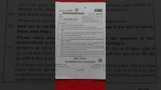 Class 10 Maths (Standard) CBSE  second Board Question Paper Set-3 (2026)