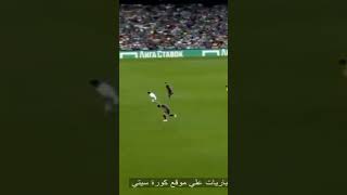 هدف عالمي لعبد الصمد الزلزولي  هدف عبد الصمد الزلزولي اليوم @AtlasLions