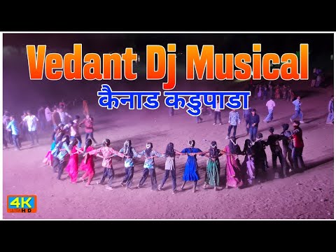 कैनाड कडुपाडा गावातिल लग्नातिल पोरींचा धवडा डान्स विडिओ || Vedant Dj Musical Party MH