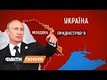 Хотят, несмотря на все, захватить Одессу? Решится ли Россия пойти войсками из Приднестровья