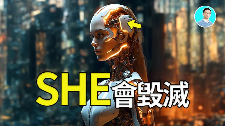 ChatGPT其实就是机械姬，两个小时的“采访”让全世界颤抖 尼可拉斯杨 优秀天才团 - 天天要闻