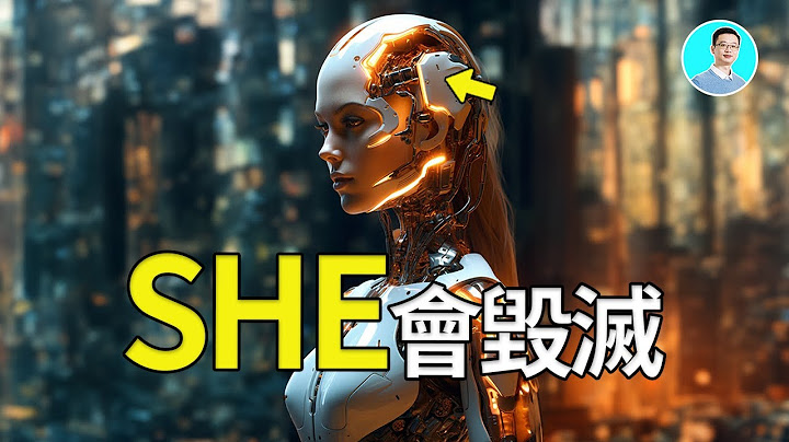 ChatGPT其实就是机械姬，两个小时的“采访”让全世界颤抖 尼可拉斯杨 优秀天才团 - 天天要闻