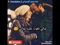 معاك انا قلبي عاش من تاني 