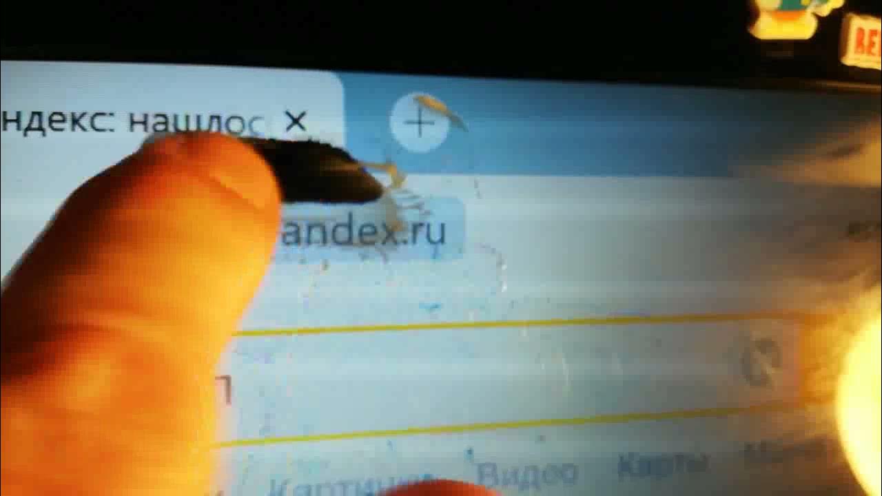 Починить битый пиксель. Починить битый пиксель