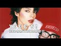 ナウ ロマンティック [Album mix] - KOJI1200（今田耕司）