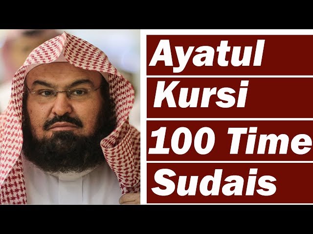 Ayatul Kursi 100X Beautiful Recitation (Wish, Job, Health, Protection, Wealth, Cure) Sheikh Sudais class=