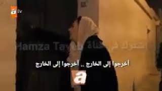 مسلسل زهرة الثالوث حلقة 55 الاعلان 1 مترجم للعربيه