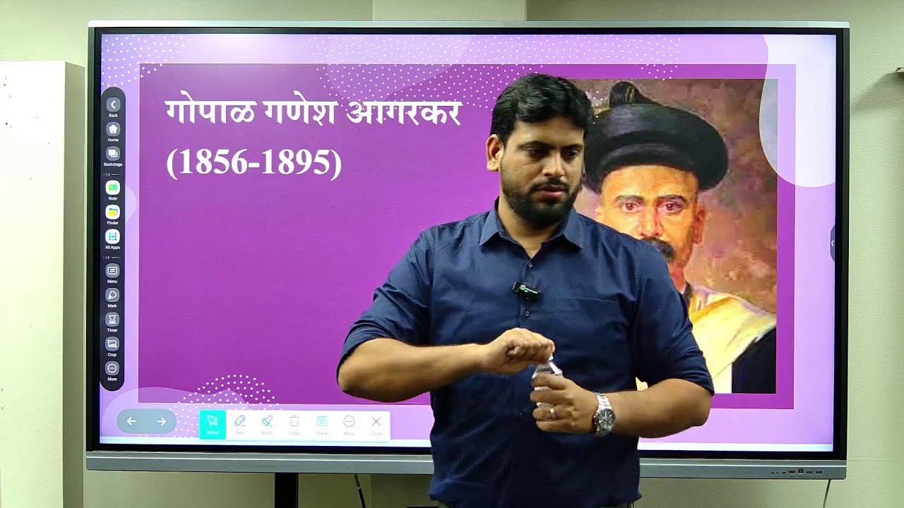 MPSC संयुक्त गट ‘B’ व ‘C’ – INTEGRATED 2026 