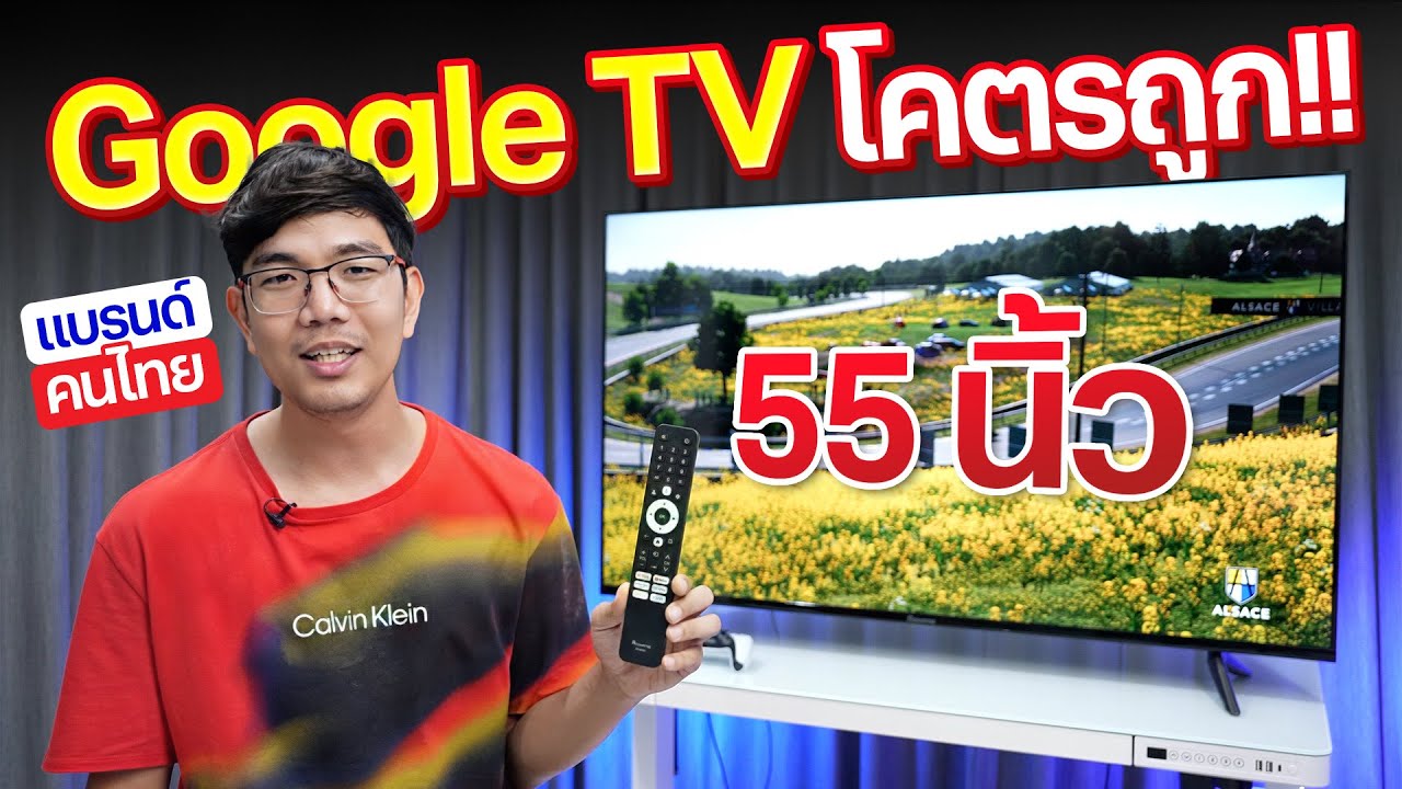รีวิว ACONATIC ทีวี Google TV 55 นิ้ว 4K 55US700AN ราคาถูกมาก แต่ฟังก์ชั่นครบ