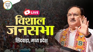 LIVE: BJP National President Shri JP Nadda addresses public meeting in Chhindwara, Madhya Pradesh.