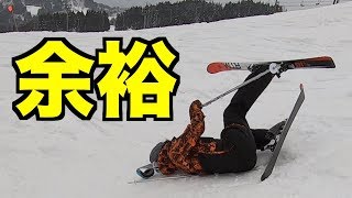 スキーを滑る？余裕でしょ！
