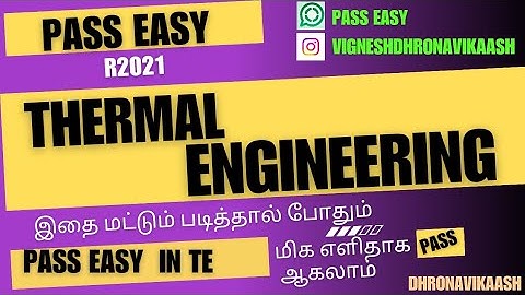 Pass easy in Thermal Engineering | R2021 | TE | ME3451 | Mechanical | Anna Univ | DHRONAVIKAASH