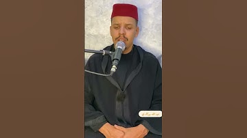 القارئ عبد الله بركادي قراءة جميلة بروح الشيخ #عمر_القزابري