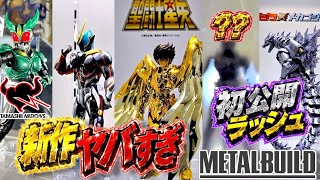 New releases are insane!] All of these are 