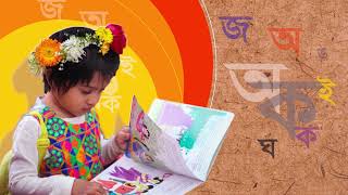 অমর একুশে বইমেলা | Title Animation | Practice Work screenshot 5