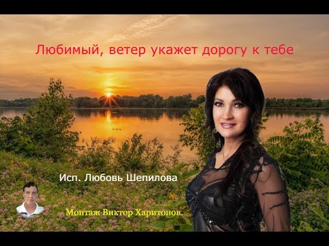 Разлука для любви то же что и ветер для огня. Натали ветер с моря дул текст песни. Песня люблю ветерок. Песня люблю ветерок. А ну-ка песню нам пропой веселый ветер текст.