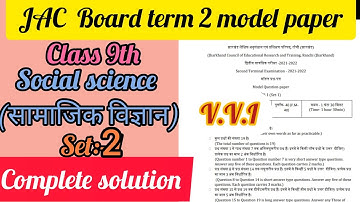 Jac class 9 Social science term 2 model paper solution set2/ #amit_educatocity