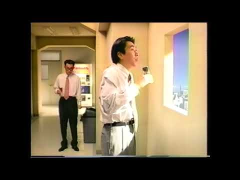 懐かCM　１９９４年　３月　ヤクルト　珈琲たいむ　とんねるず