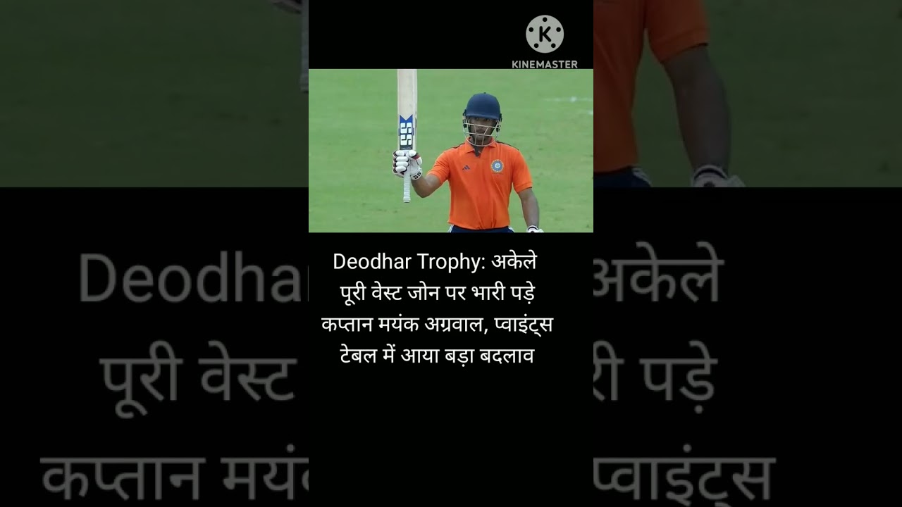 Deodhar Trophy: 