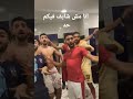 لاعبي الأهلي يحتفلون داخل غرفة الملابس ويغنون أنا مش شايف فيكم حد الاهلي بطل افريقيا 