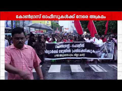 സംസ്ഥാനത്ത് യുവജന സംഘടനകളുടെ തെരുവ് യുദ്ധം; കയ്യാങ്കളി, പ്രതിഷേധം