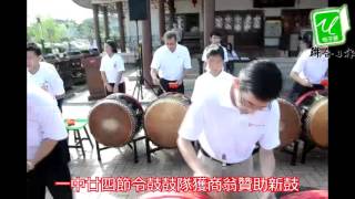 一中廿四節令鼓鼓隊獲商翁贊助新鼓