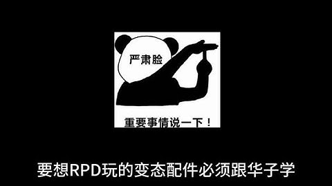 使命召唤手游：无限子弹RPD的全新改良配件#CODM3月激励计划 #使命召唤手游 #CODM联动季 #CODM帧烧 #独孤华