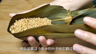 包了多种粽子，还是这种最简单，5秒包一个，不夹生不漏米