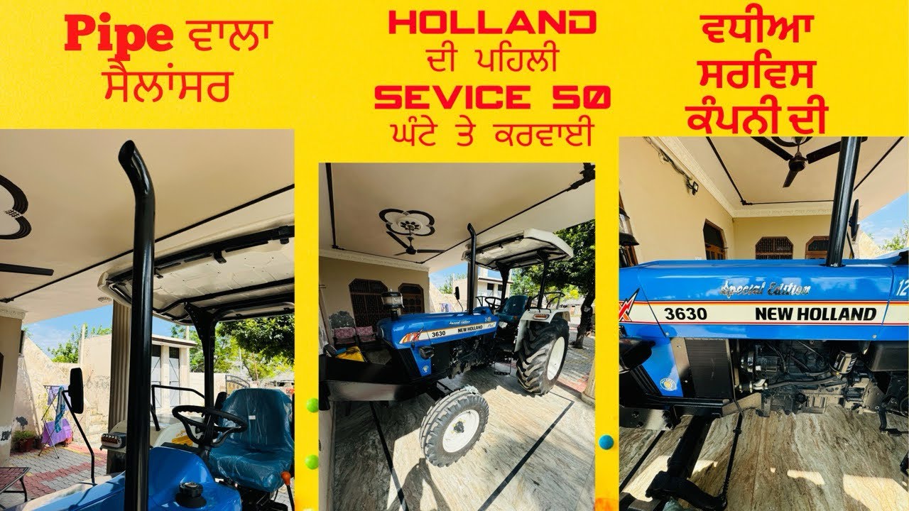 ਹੋਲੈਂਡ ਦਾ silencer change ਕੀਤਾ , ਪਹਿਲੀ ਸਰਵਿਸ 3630 special edition ਦੀ