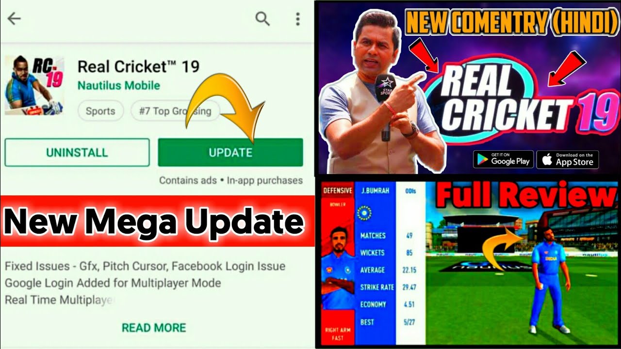 {Finally Launched } Real cricket 19 Mega Update | New Commentary | Icc Pro Cricket 19 Download Now