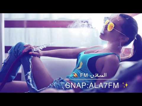 ريمكس يلعن ابو الايام