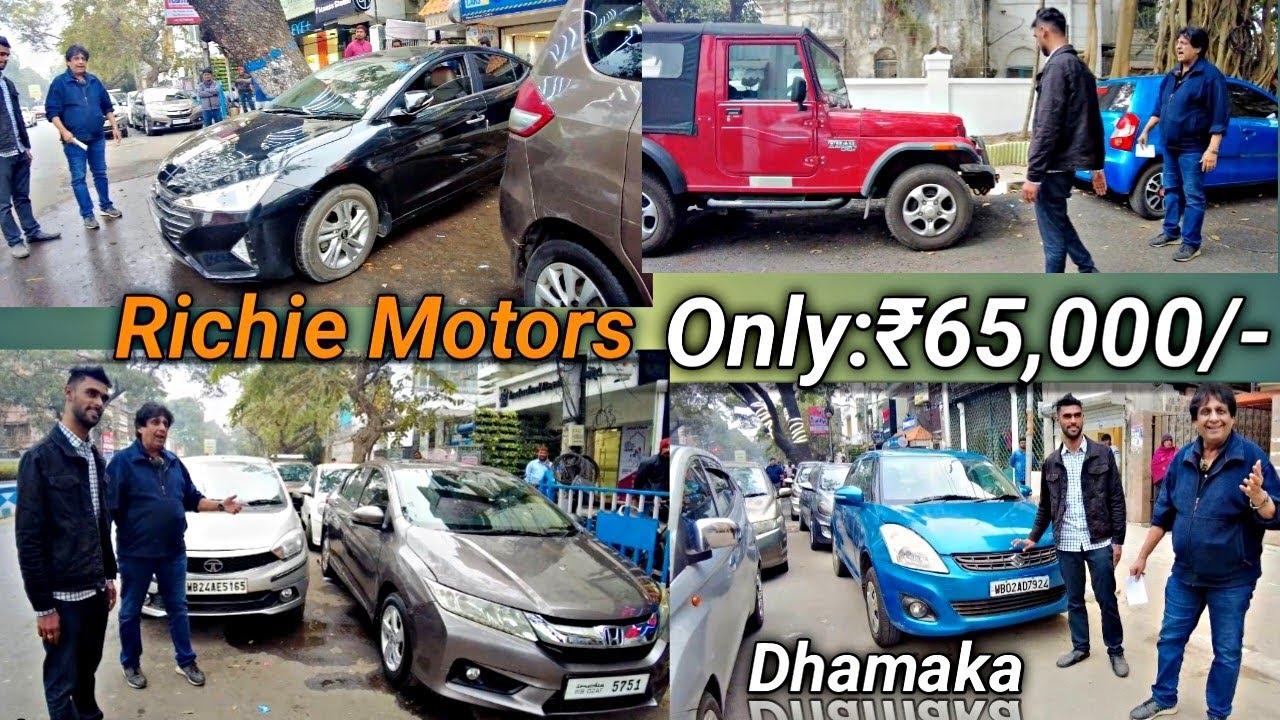 Richie Motors: Used Car in Kolkata 🔥| Starting from:₹65,000/- | Thar, Elentra @RajeevRoxBharti